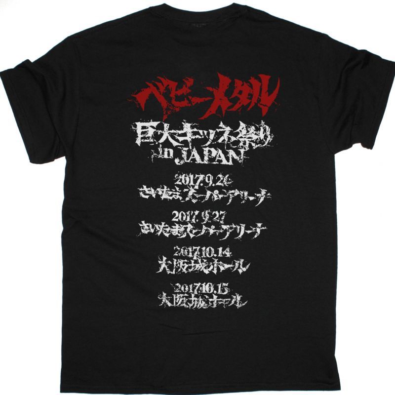 BABYMETAL BRUTAL BIG FOX NEW BLACK T-SHIRT