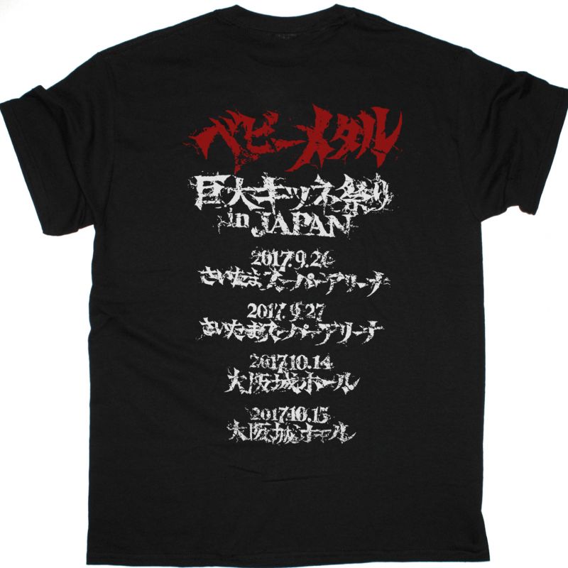 BABYMETAL BRUTAL BIG FOX NEW BLACK T-SHIRT