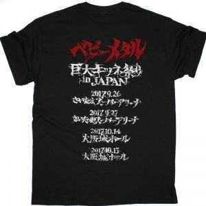 BABYMETAL BRUTAL BIG FOX NEW BLACK T-SHIRT